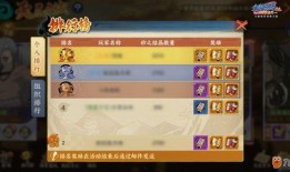 忍者3技能爆料攻略视频,攻略视频深度解析