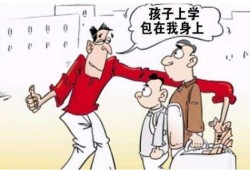 华商报新闻爆料平台,聚焦社会热点，传递民意心声