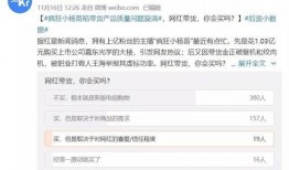 免费吃瓜 直播间怎么进,轻松进入的独家攻略