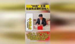 获奖热门爆料新闻,揭秘幕后真相与幕后英雄