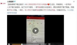 潍坊地产爆料事件视频,揭露行业乱象背后的真相