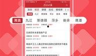 忠县头条新闻爆料事件,揭秘当地热点事件背后真相