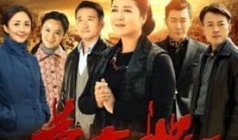 黄大妮电视剧在线观看,情感纠葛中的坚韧人生