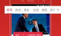 今日头条湖北爆料视频最新,揭秘惊人真相，引人深思！