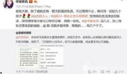 广州黄埔爆料案件最新消息,案情进展与调查进展披露