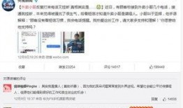 中通小哥爆料新闻,快递行业内幕大揭秘