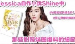 韩娱今日爆料最新消息,揭秘明星幕后故事，独家揭秘娱乐圈风云变幻！”