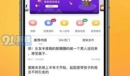 今天的热门爆料新闻是什么