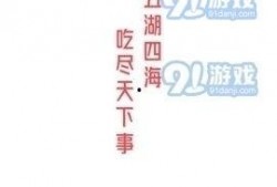 吃瓜女官 笔趣阁免费阅读,笔趣阁免费畅读，揭秘宫廷秘闻