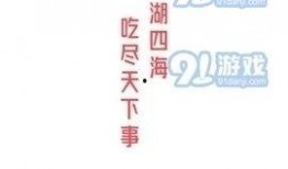 吃瓜女官 笔趣阁免费阅读,笔趣阁免费畅读，揭秘宫廷秘闻