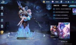 王者官方最新爆料皮肤曜,星辉璀璨，剑舞苍穹——王者新皮肤揭秘