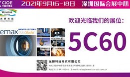 激光行业爆料案例视频播放,独家爆料案例视频深度解析