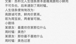 娱乐圈爆料甜宠文推荐