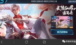 王者官方最新爆料皮肤曜,星辉璀璨，剑舞苍穹——王者新皮肤揭秘