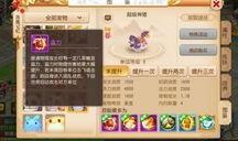 网易最新爆料3a手游,3A级手游即将来袭，引领手游新潮流