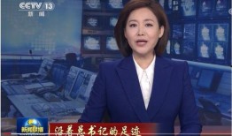 阿飞最新爆料消息新闻联播,揭秘新闻联播幕后故事