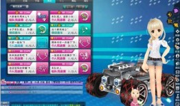 飞车最新爆料点卷套,点卷套玩法革新，畅享极致速度与激情
