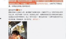 范成林前妻爆料视频播放,揭秘婚姻背后的真相