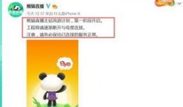 娱乐平台的爆料,明星恋情曝光，甜蜜瞬间引网友热议