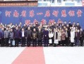 正泰学校最新爆料,揭秘校园风云背后的真相