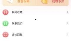吃瓜娱乐八卦最新版下载,揭秘娱乐圈最新动态，一键下载尽享精彩