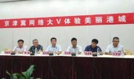 新闻爆料秦皇岛,揭秘海滨城市的新发展动态