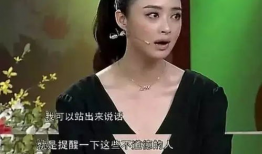 老师爆料娱乐圈电梯事件