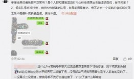 柬埔寨吃瓜最新事件爆料,揭秘背后惊人真相
