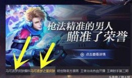 梦之星最新皮肤爆料