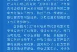 美国卫健委最新爆料,揭示疫情真相与应对策略