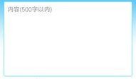 新闻爆料系统,守护社会公正
