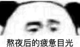 娱乐吃瓜酱熬夜视频大全,娱乐吃瓜酱带你领略深夜视频盛宴