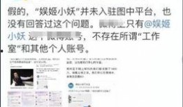 娱乐平台的爆料,明星恋情曝光，甜蜜瞬间引网友热议