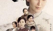 娘道全集在线观看,一部展现女性坚韧与爱的史诗巨著