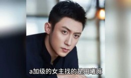 娱乐圈吃瓜爆料邓超