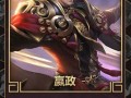 王者抽奖最新爆料