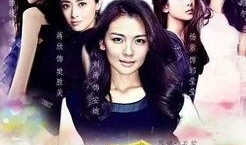 三生爆料娱乐圈第二季,娱乐圈风云再起，明星幕后故事大揭秘