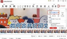 活动爆料类视频怎么做,精彩瞬间一网打尽