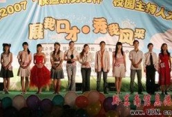 凯里学院爆料新闻,校园风云事件大揭秘