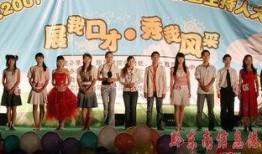 凯里学院爆料新闻,校园风云事件大揭秘