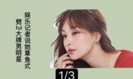 南韩娱乐爆料博主有哪些,揭秘幕后真相与热门八卦