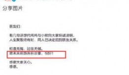 分手爆料视频文案素材