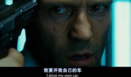 玩命快递4在线观看,生死时速，极限挑战再升级