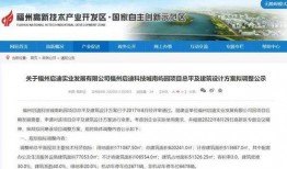 福建最新爆料,揭秘神秘事件背后的真相