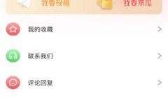 枣庄微信吃瓜公众号免费,免费试吃，带你尝遍地道美味！