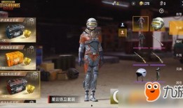 暴雪新皮肤最新爆料图片