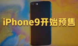 9月新手机爆料新闻最新