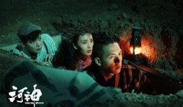 河神第三集在线观看,神秘事件再起，探寻真相之旅