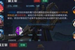 王者项羽爆料最新消息,王者荣耀最新动态大曝光！