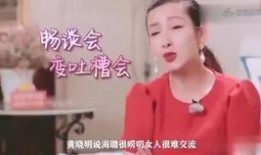 林大厨爆料杨紫视频,视频曝光幕后花絮引网友热议